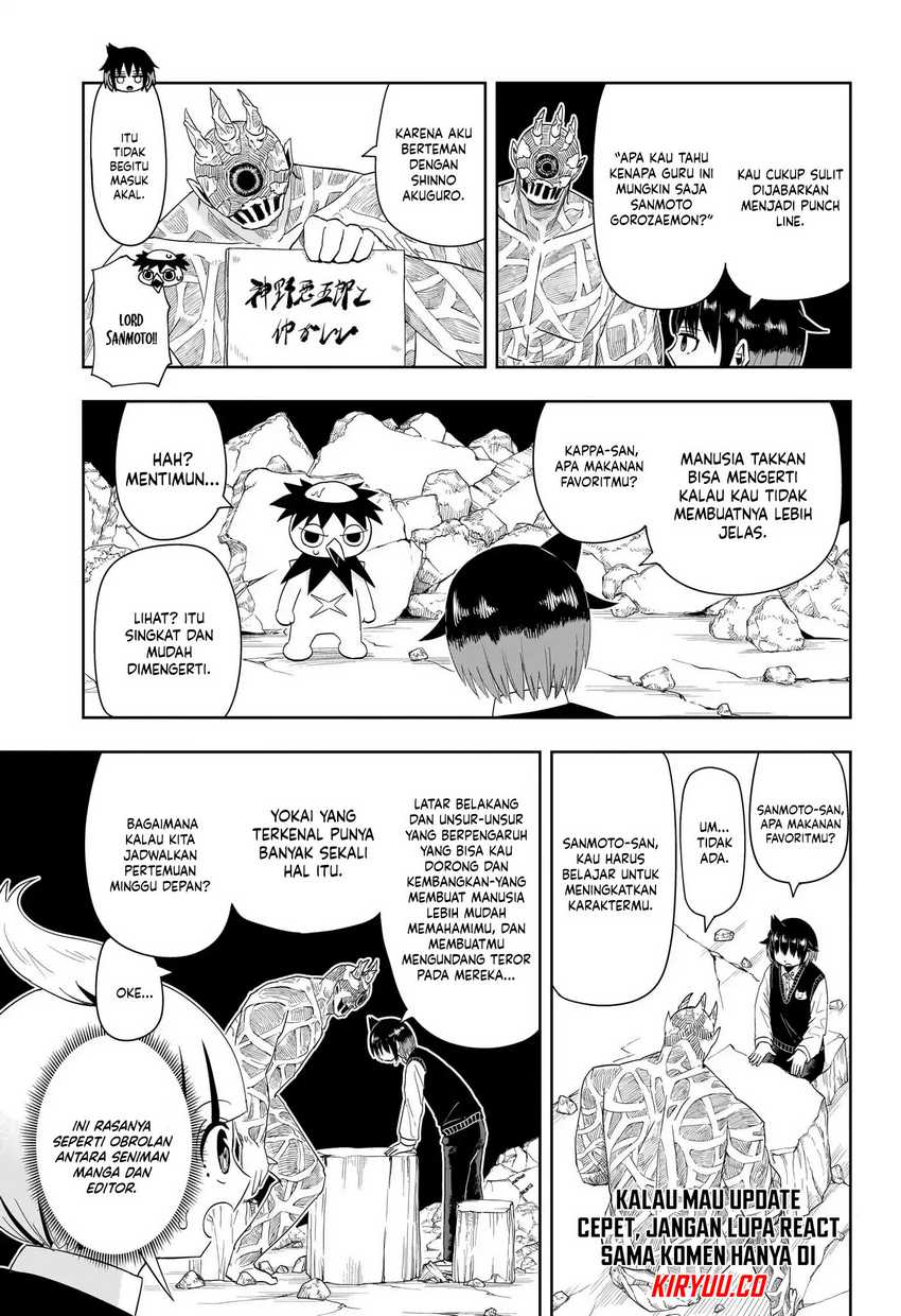 Youkai Buster Murakami Chapter 20