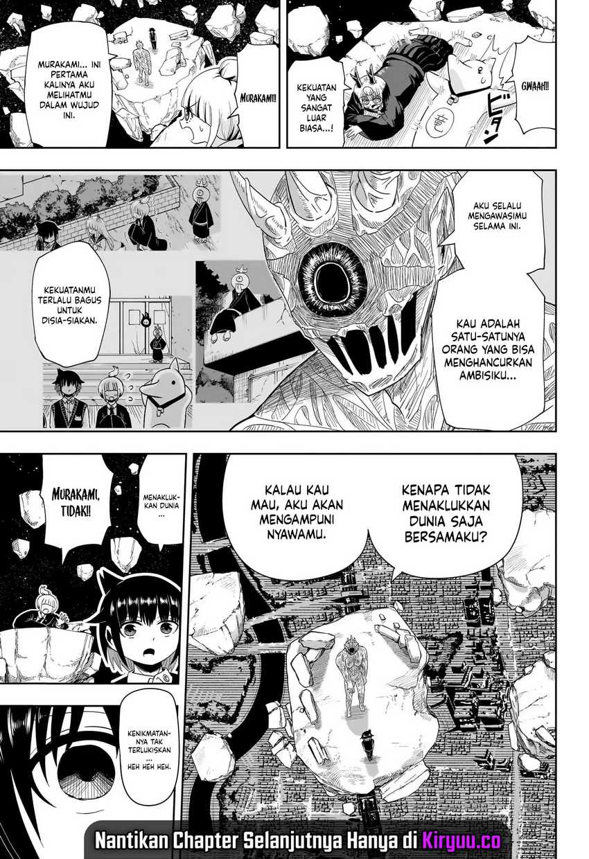 Youkai Buster Murakami Chapter 20