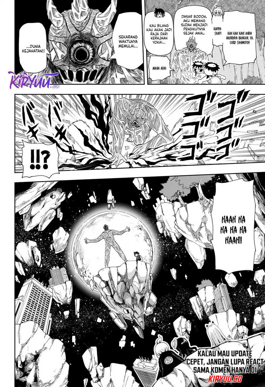 Youkai Buster Murakami Chapter 20