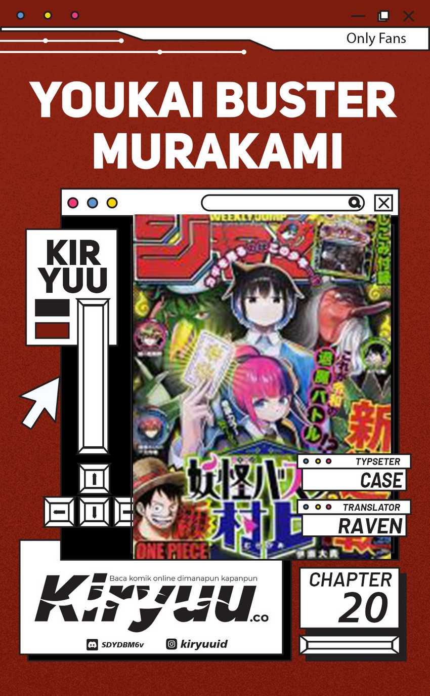 Youkai Buster Murakami Chapter 20