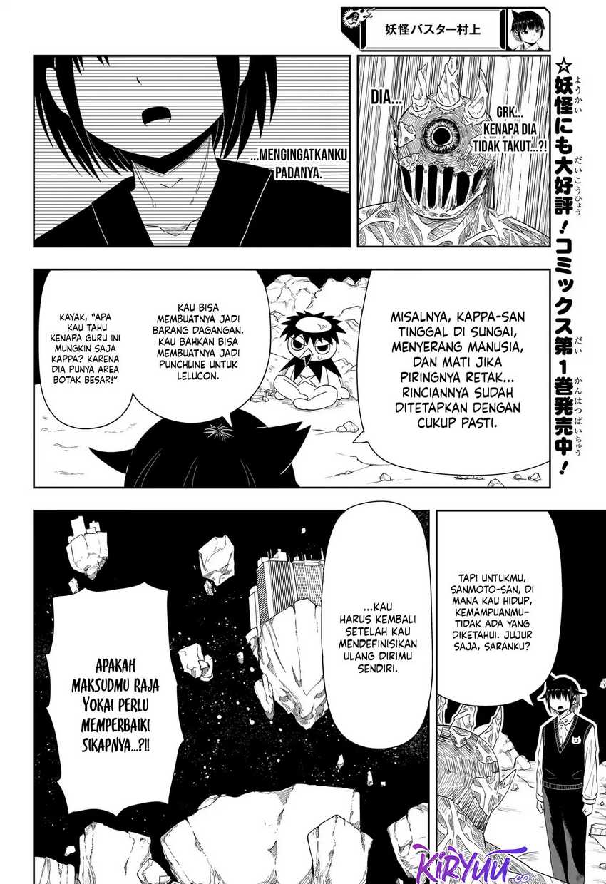 Youkai Buster Murakami Chapter 20