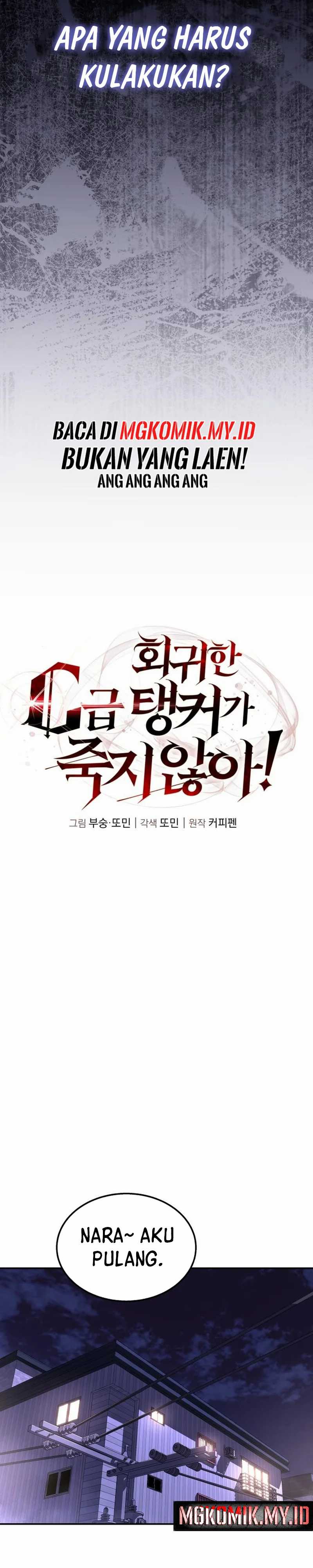 The Returned C-Rank Tank Won’t Die! Chapter 10