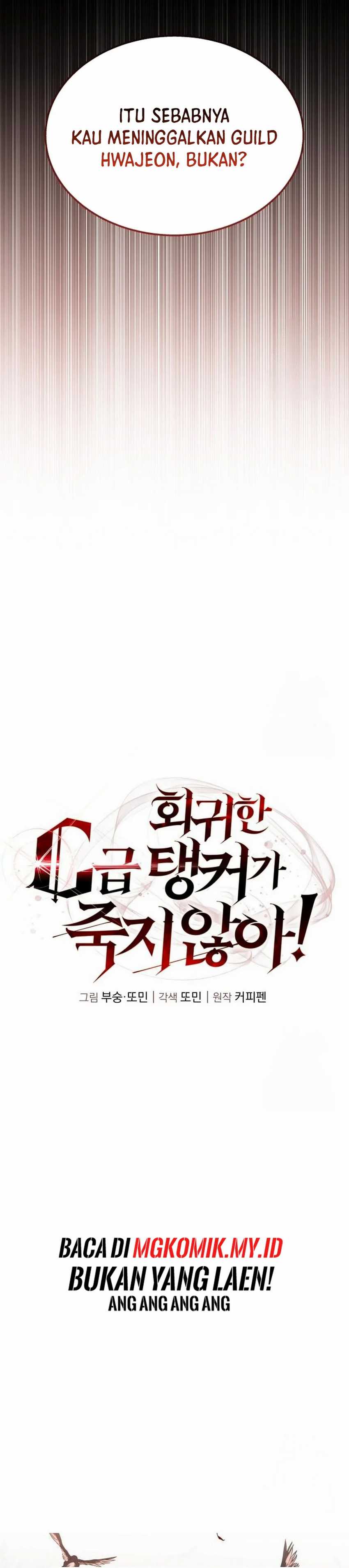 The Returned C-Rank Tank Won’t Die! Chapter 17