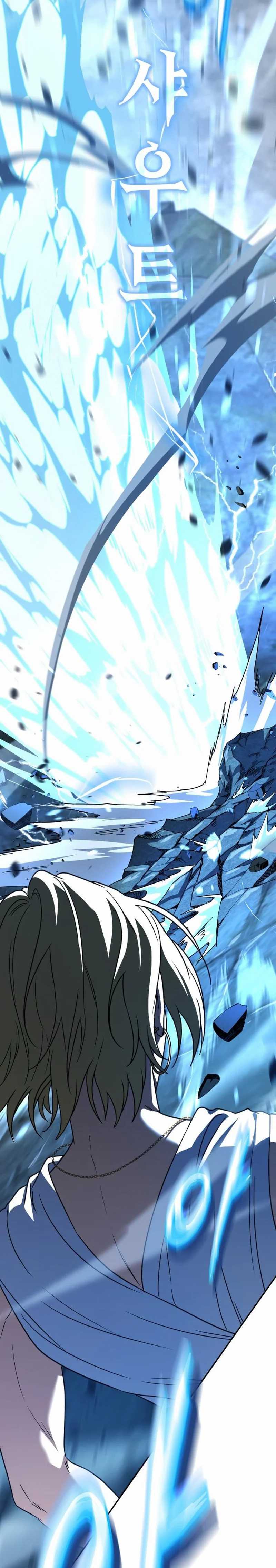 The Returned C-Rank Tank Won’t Die! Chapter 19