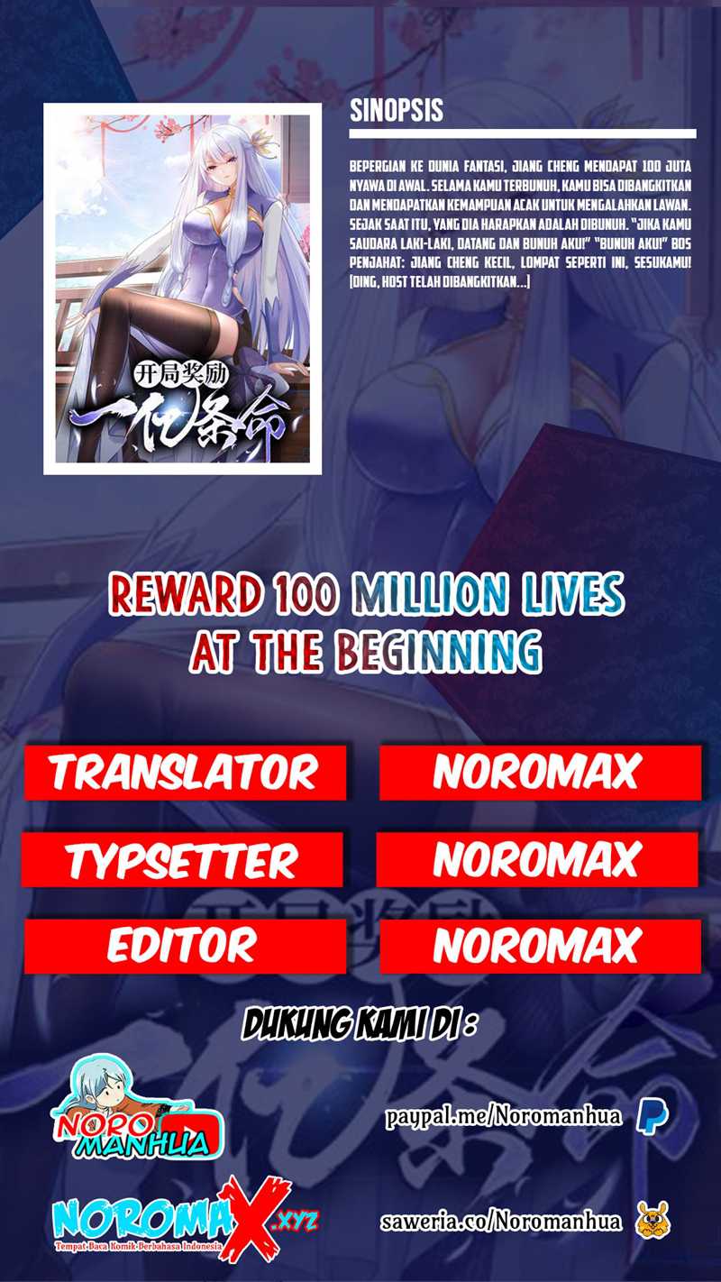 Reward 100 Million Lives at the Beginning Chapter 13