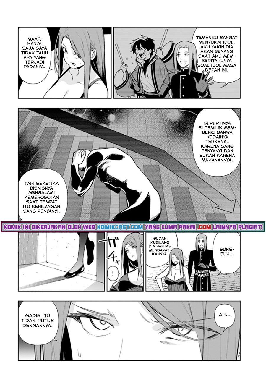 Ningen Fushin no Boukenshatachi ga Sekai o Sukuu Youdesu chapter 31 halaman 9