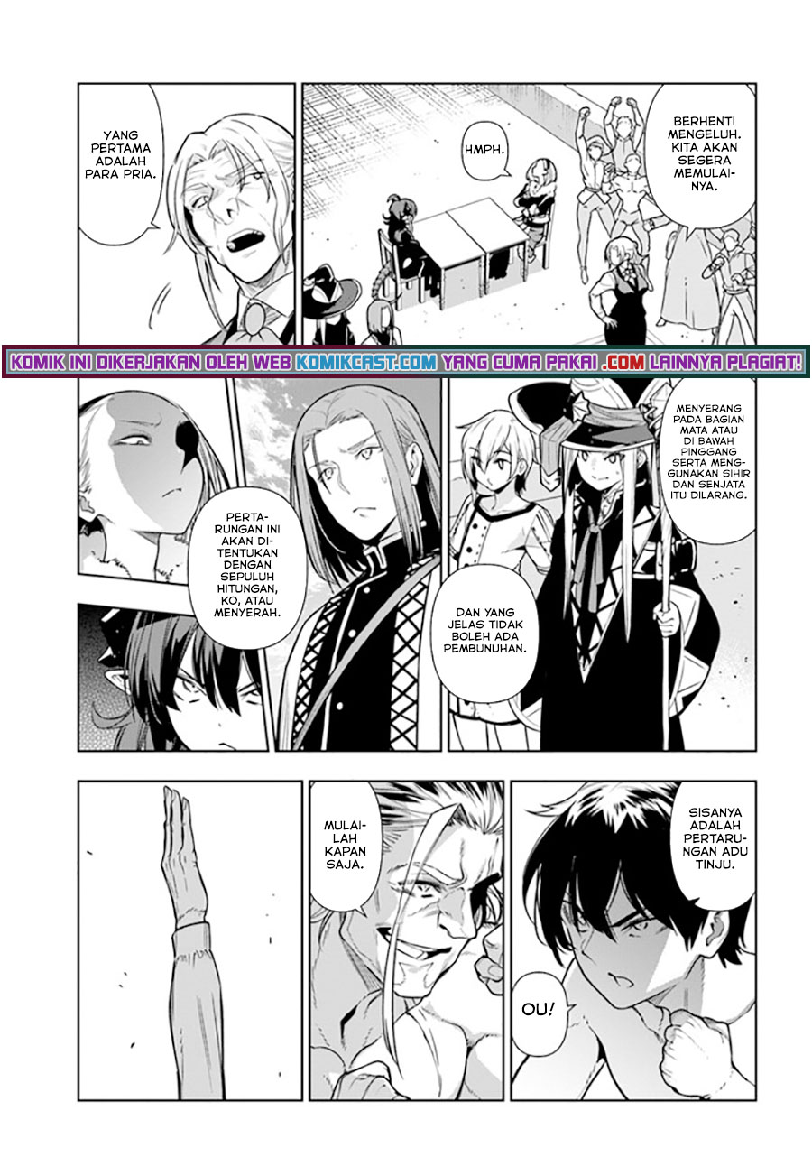 Ningen Fushin no Boukenshatachi ga Sekai o Sukuu Youdesu chapter 31 halaman 24