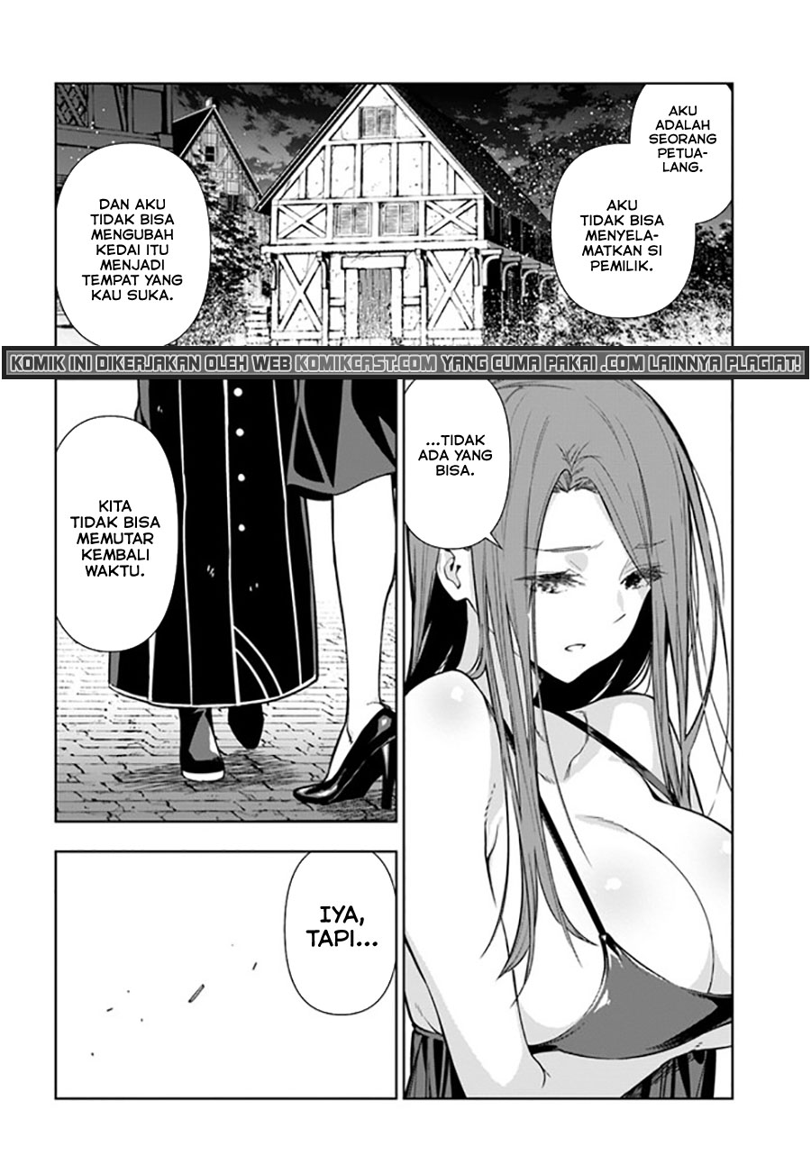 Ningen Fushin no Boukenshatachi ga Sekai o Sukuu Youdesu chapter 31 halaman 17