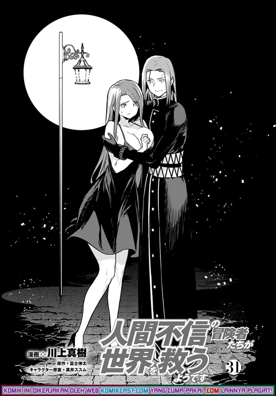 Ningen Fushin no Boukenshatachi ga Sekai o Sukuu Youdesu chapter 31 halaman 4
