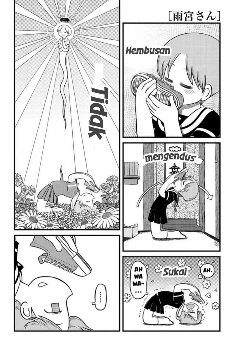 Amemiya-san Chapter 02