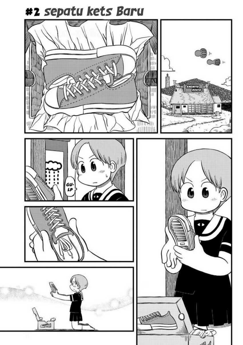 Amemiya-san Chapter 02