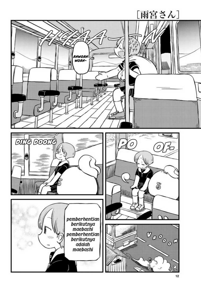Amemiya-san Chapter 04