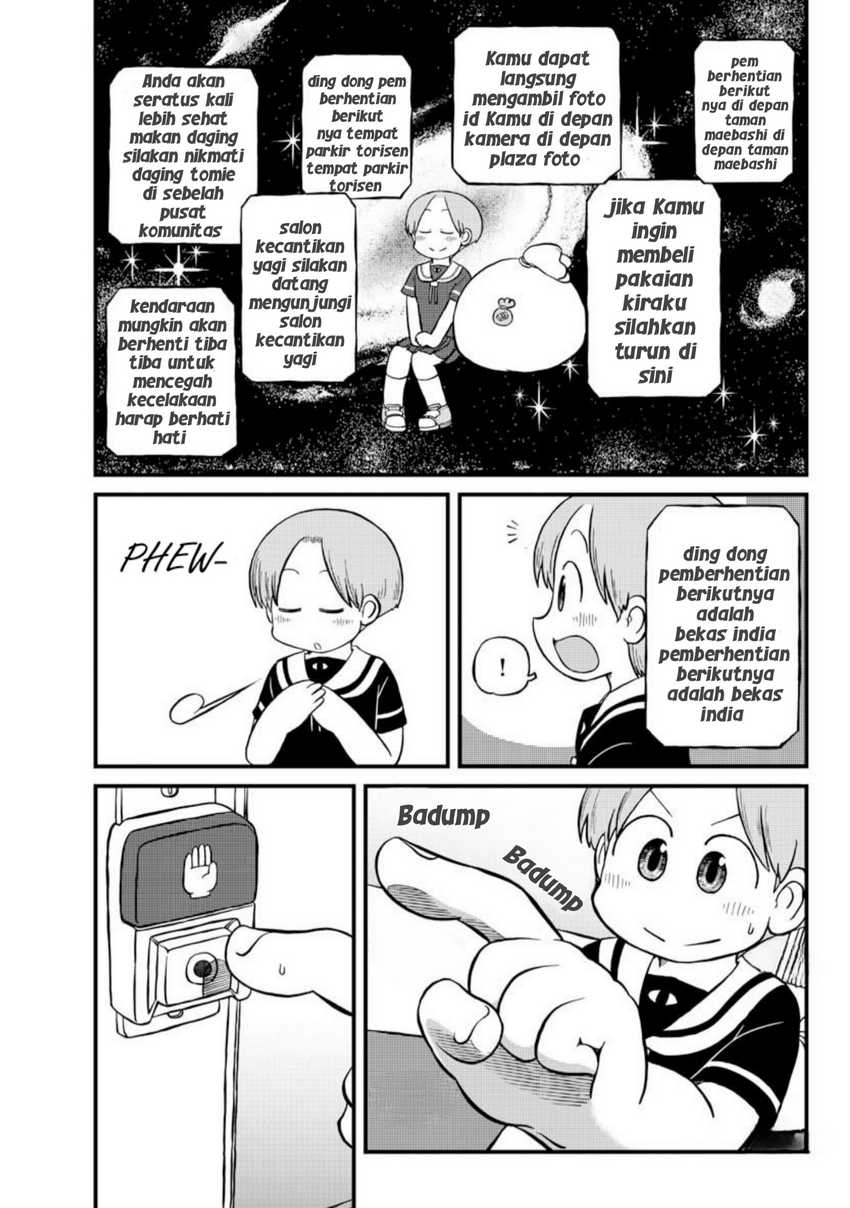 Amemiya-san Chapter 04