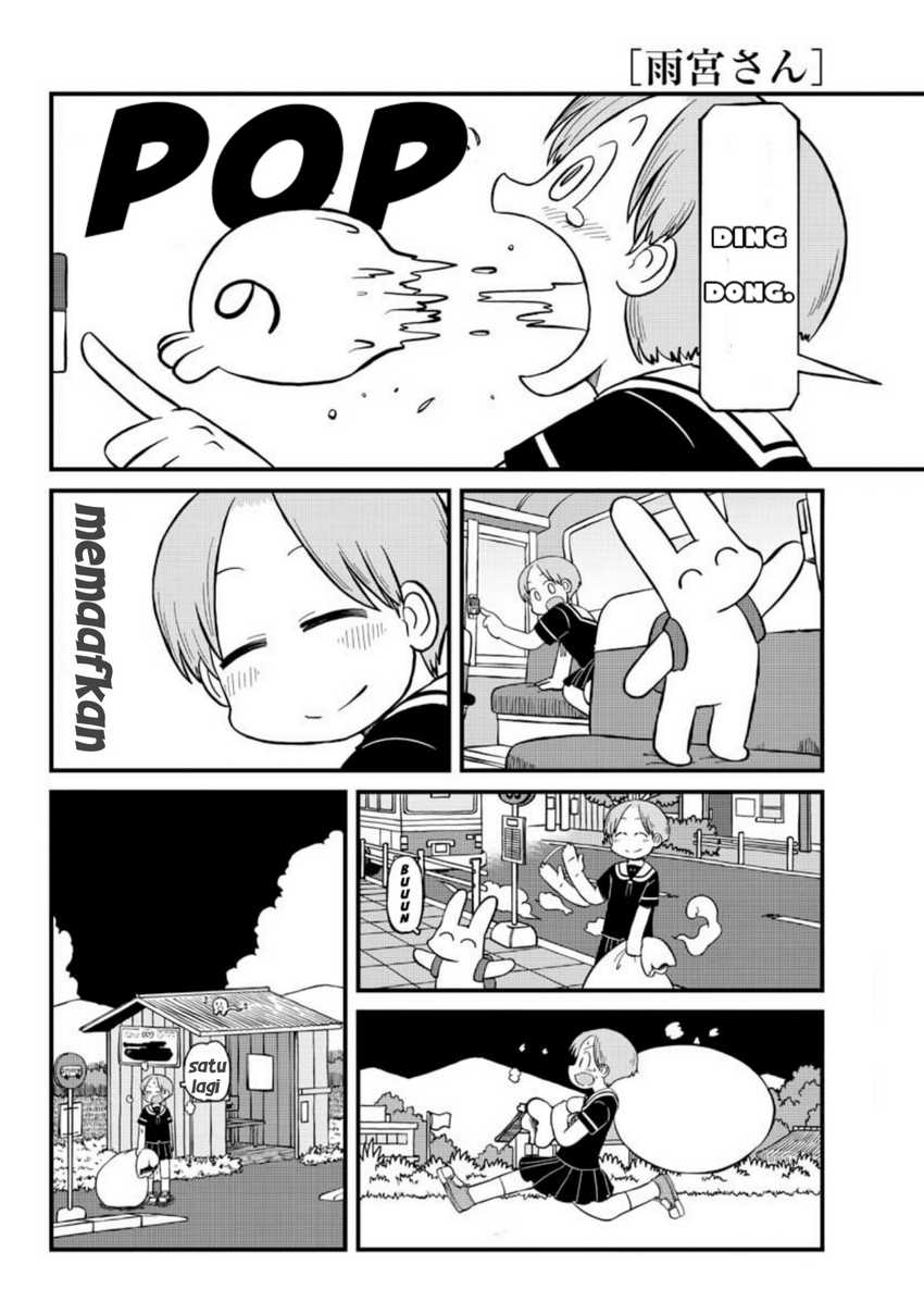 Amemiya-san Chapter 04