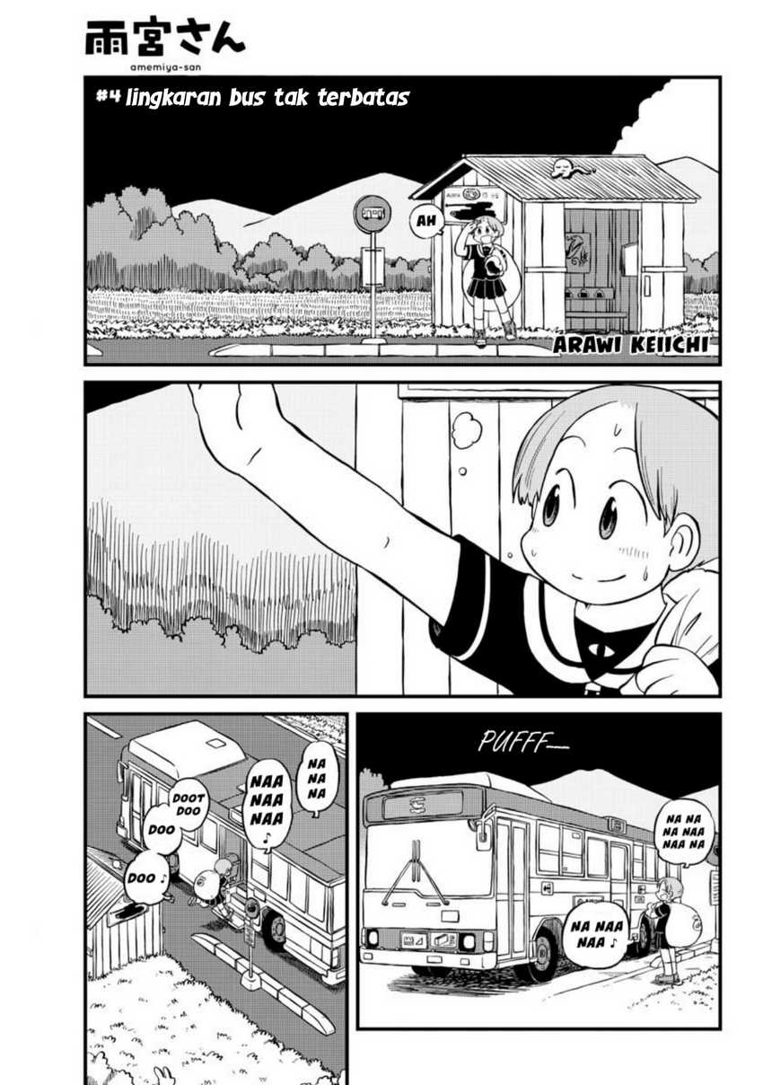 Amemiya-san Chapter 04
