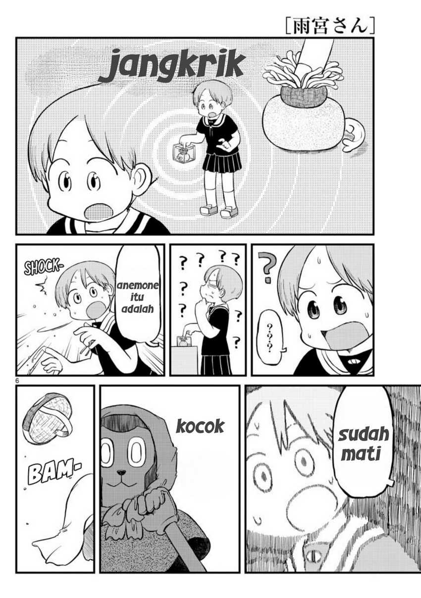 Amemiya-san Chapter 05