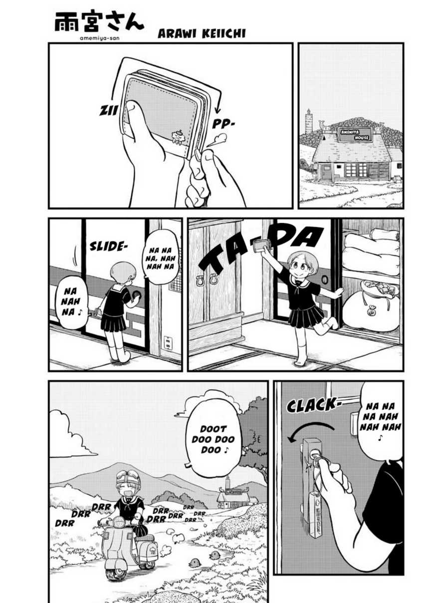 Amemiya-san Chapter 05