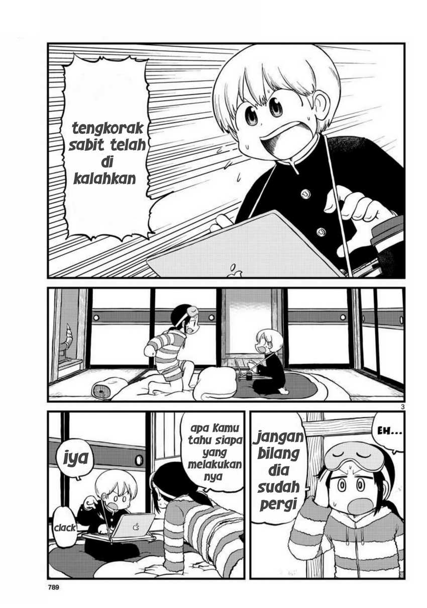 Amemiya-san Chapter 06