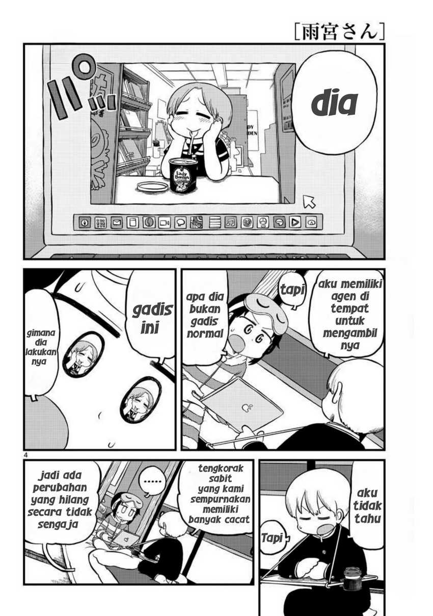 Amemiya-san Chapter 06