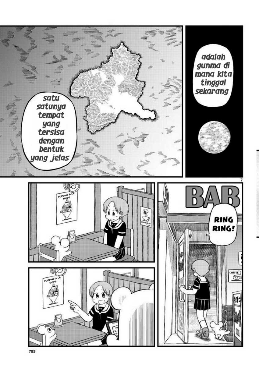 Amemiya-san Chapter 06
