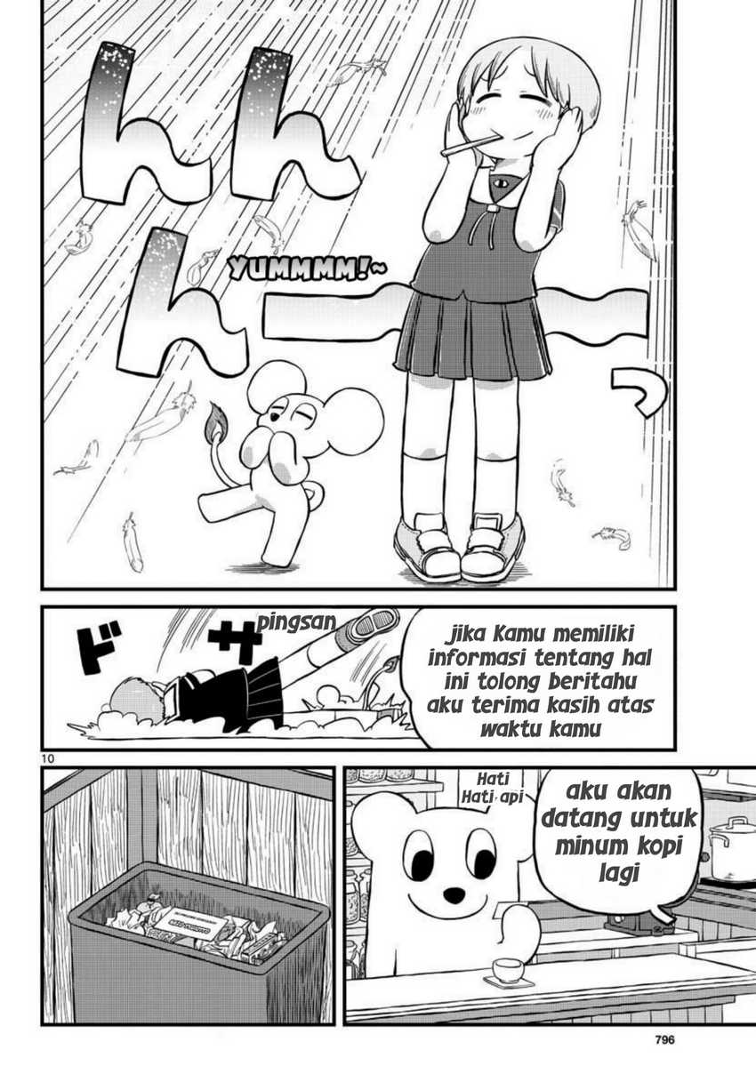 Amemiya-san Chapter 06