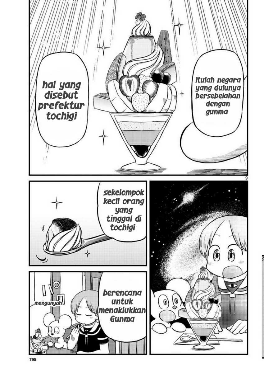 Amemiya-san Chapter 06
