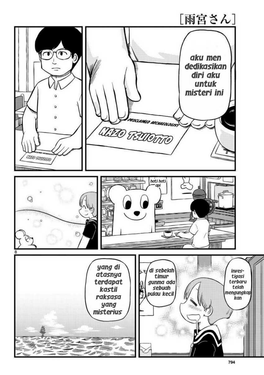 Amemiya-san Chapter 06