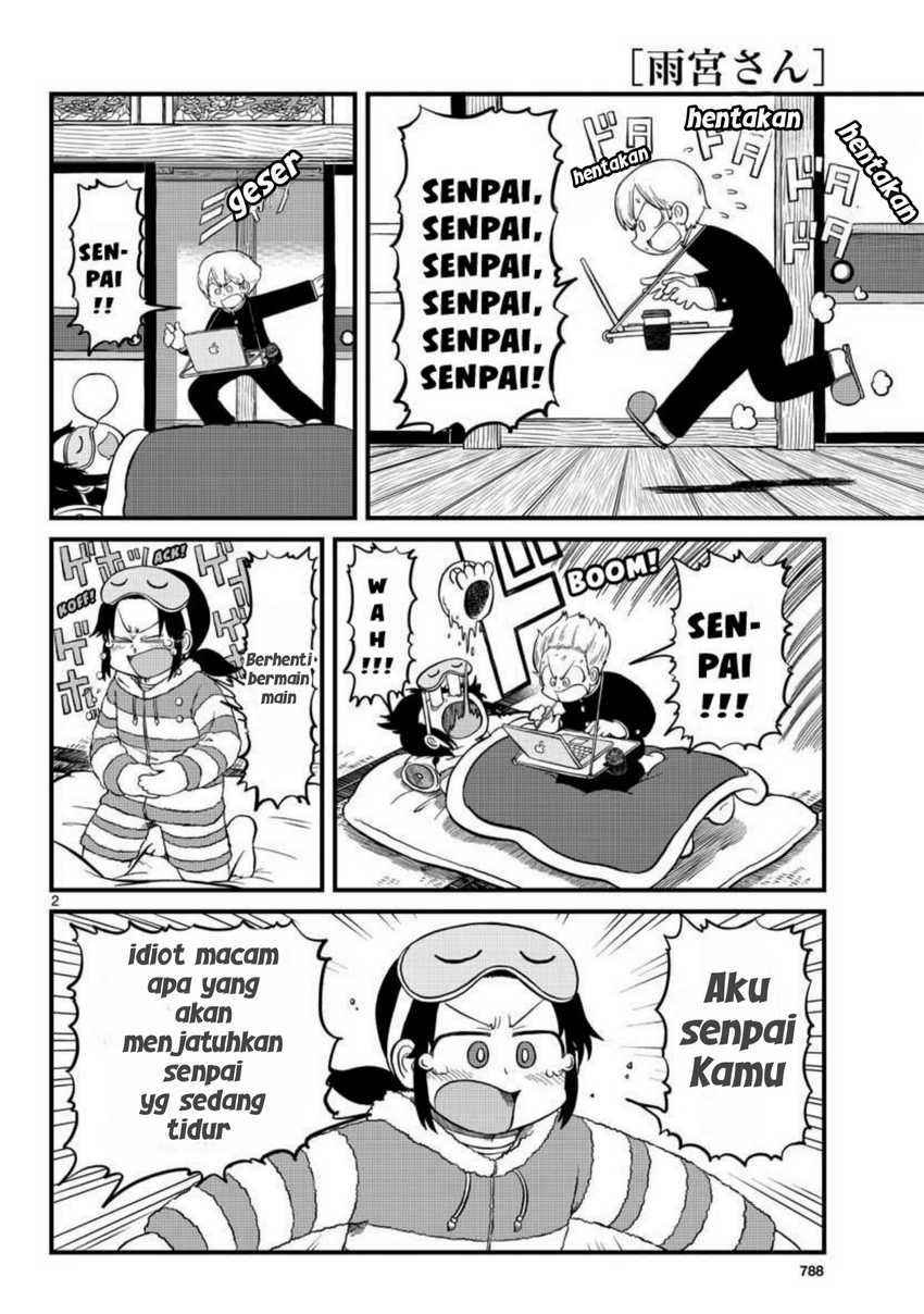 Amemiya-san Chapter 06