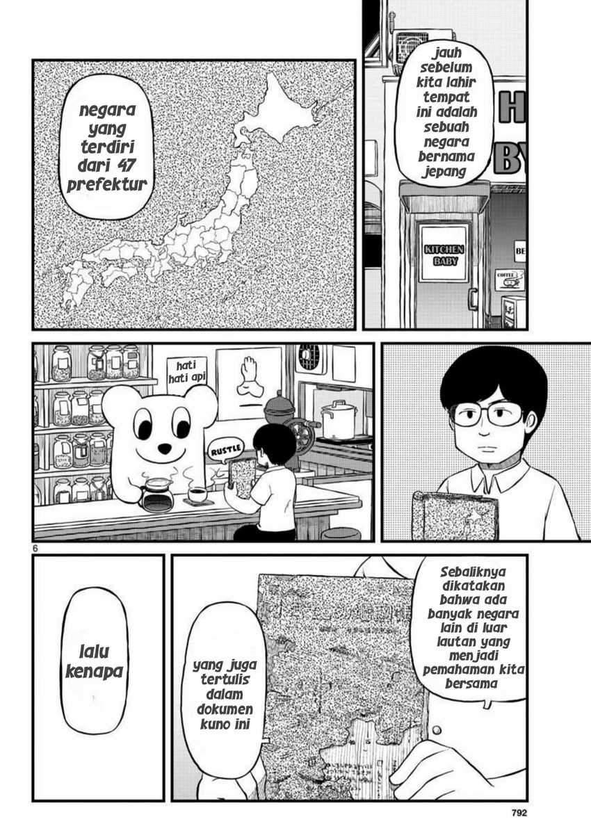 Amemiya-san Chapter 06