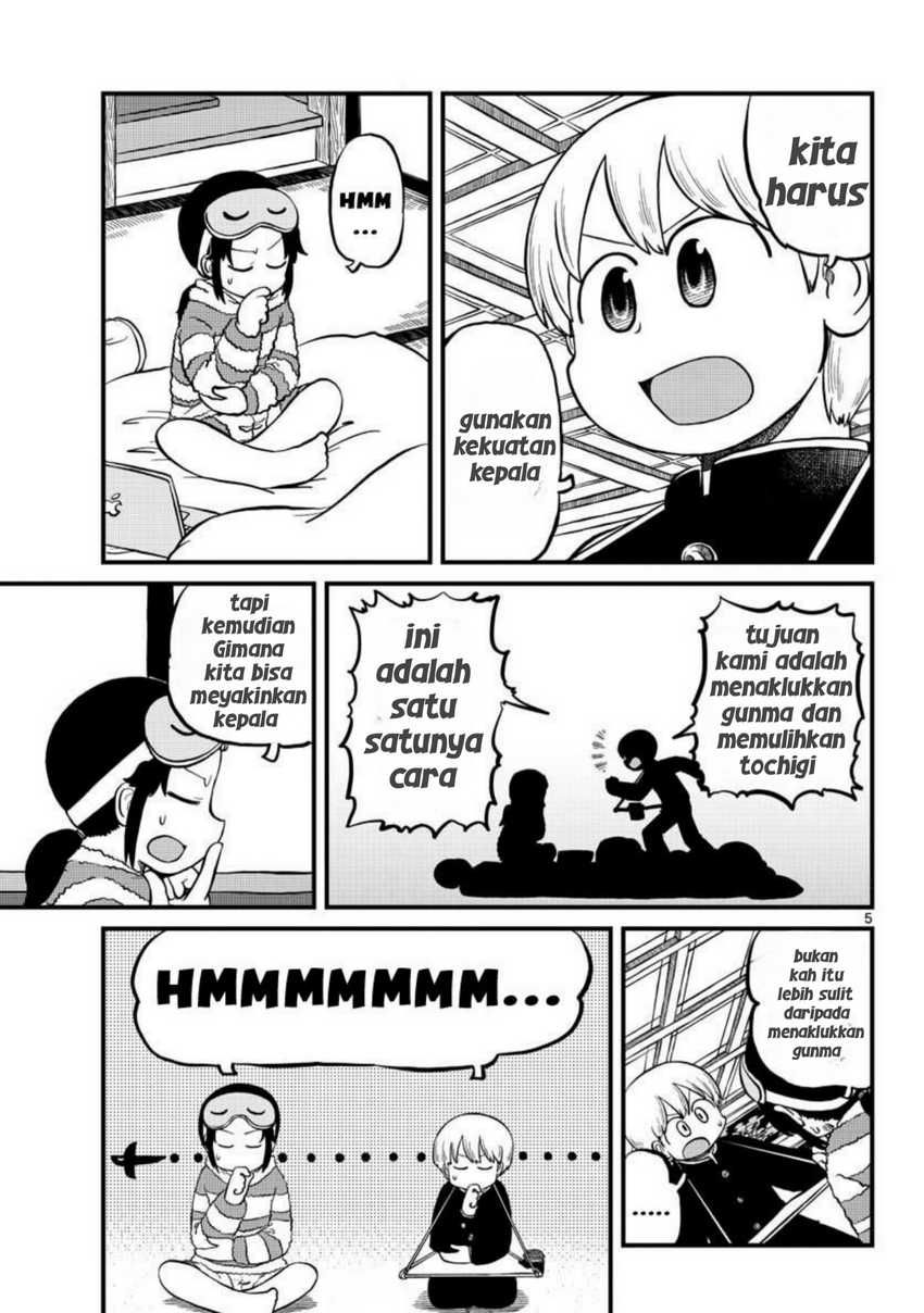 Amemiya-san Chapter 06