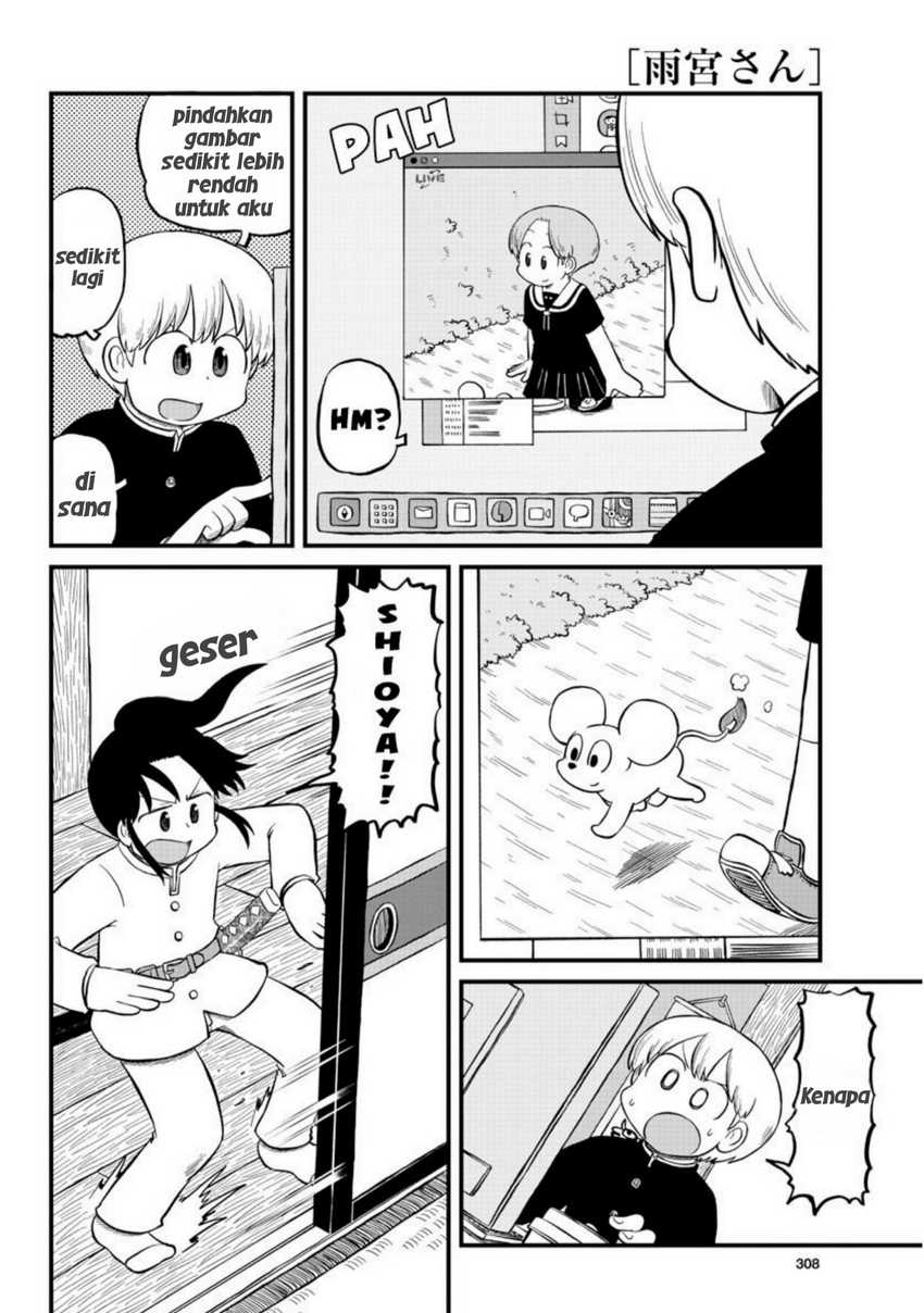Amemiya-san Chapter 07