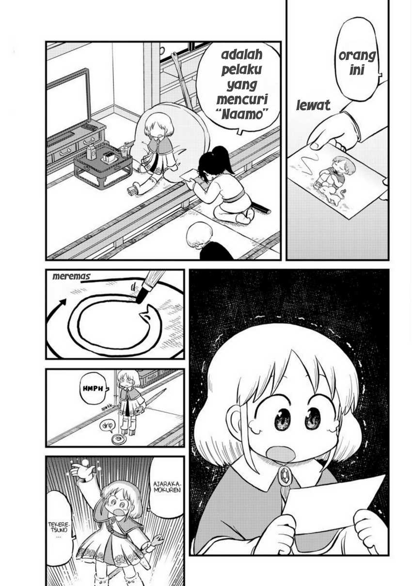 Amemiya-san Chapter 07