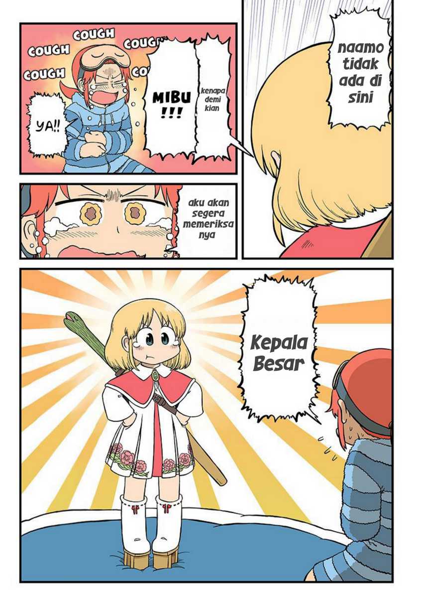 Amemiya-san Chapter 07