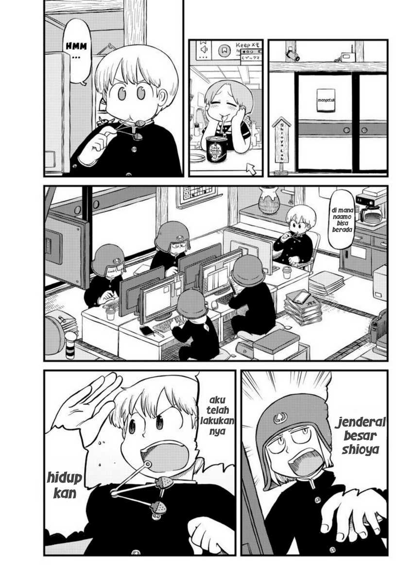 Amemiya-san Chapter 07