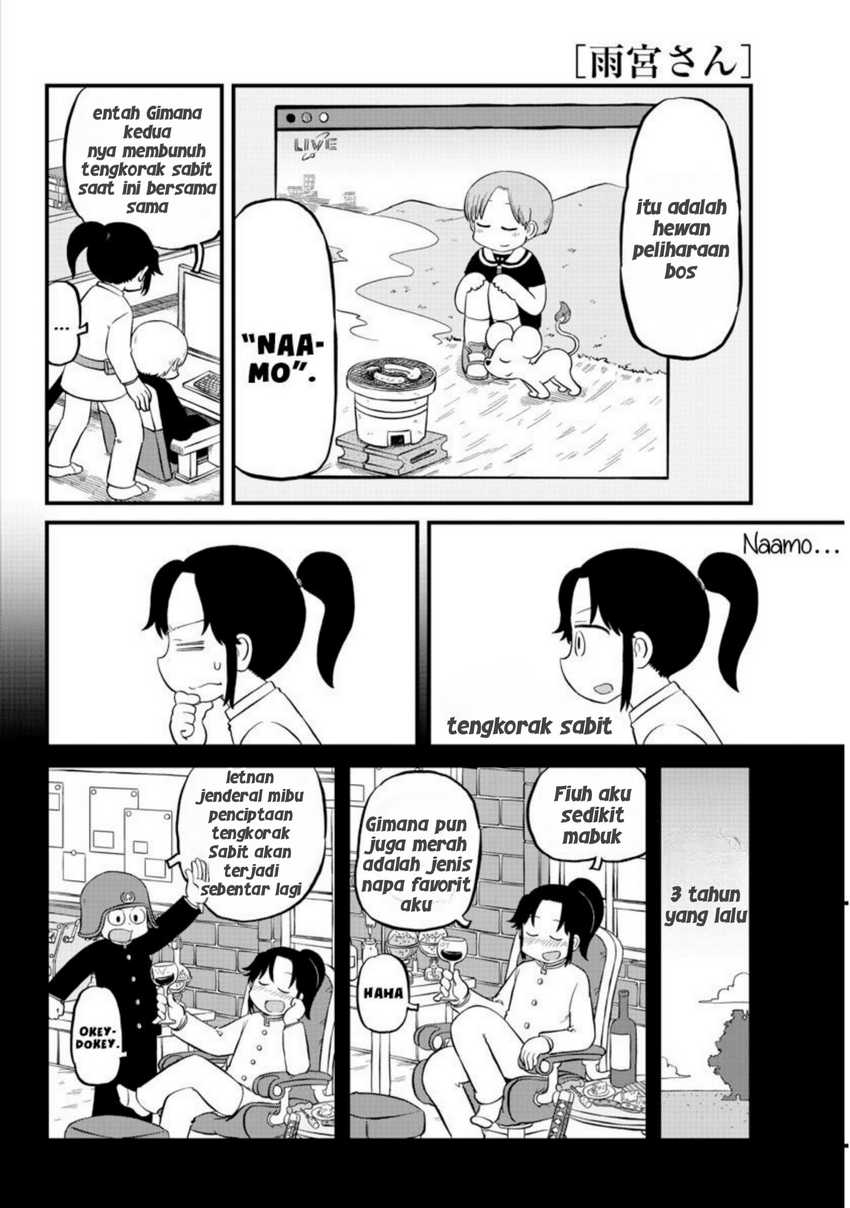 Amemiya-san Chapter 07