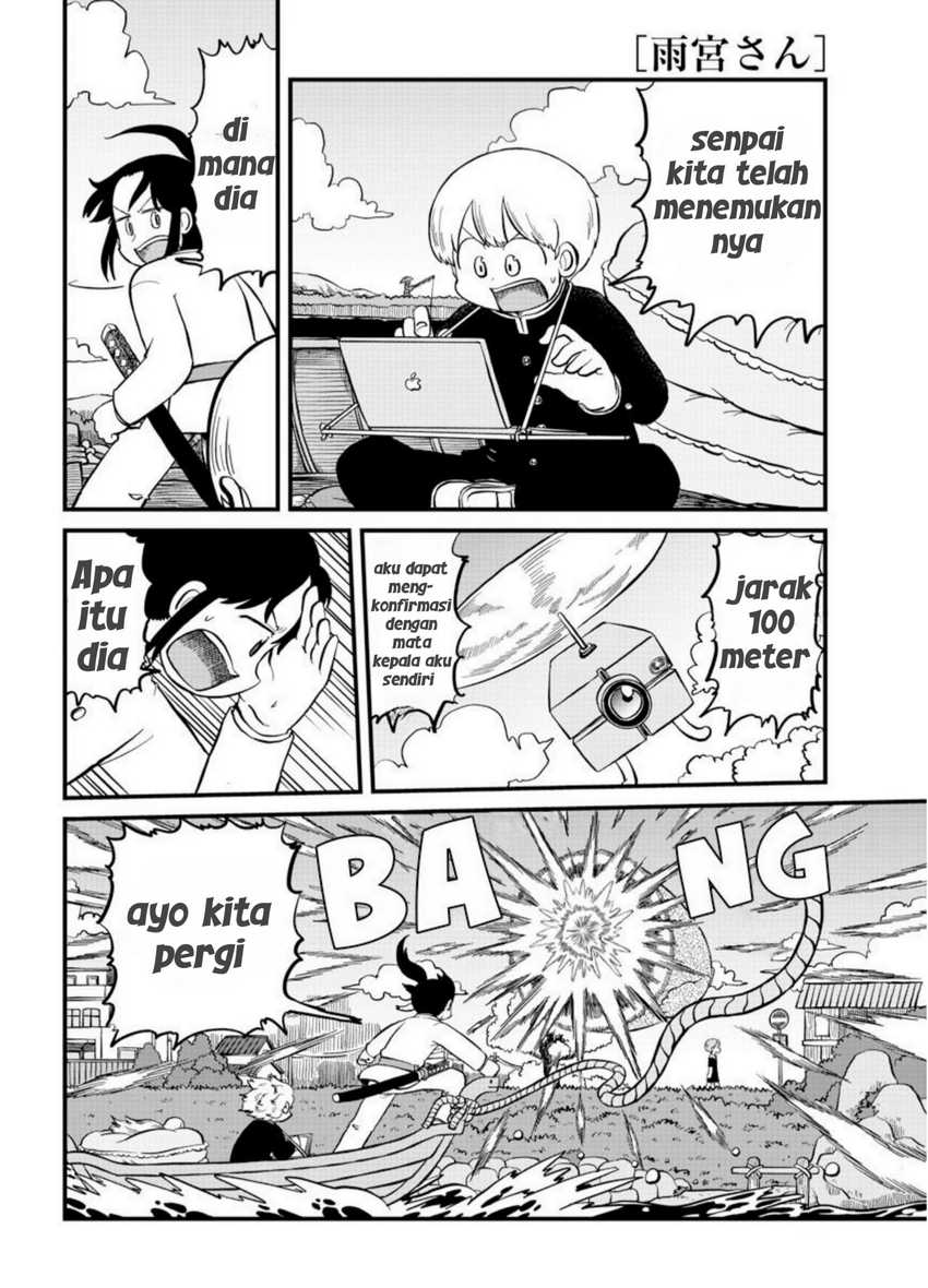 Amemiya-san Chapter 08