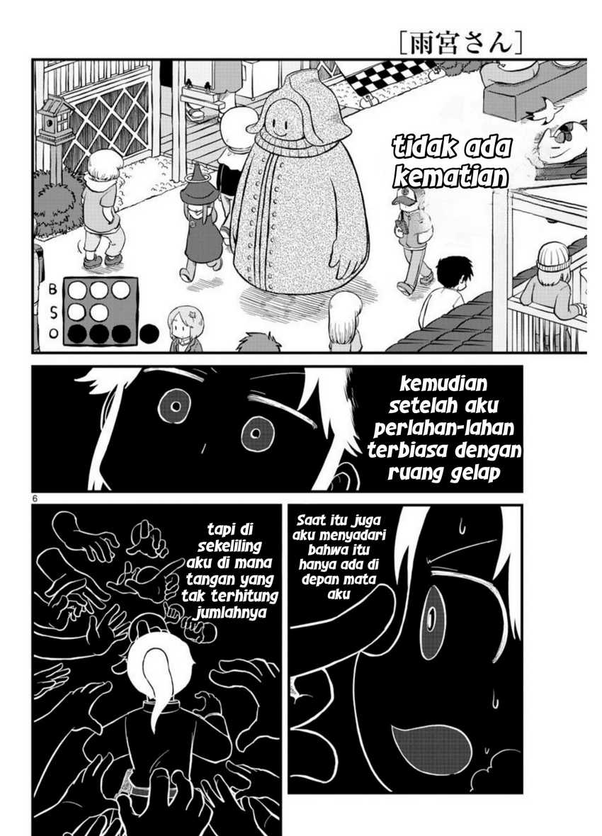 Amemiya-san Chapter 08