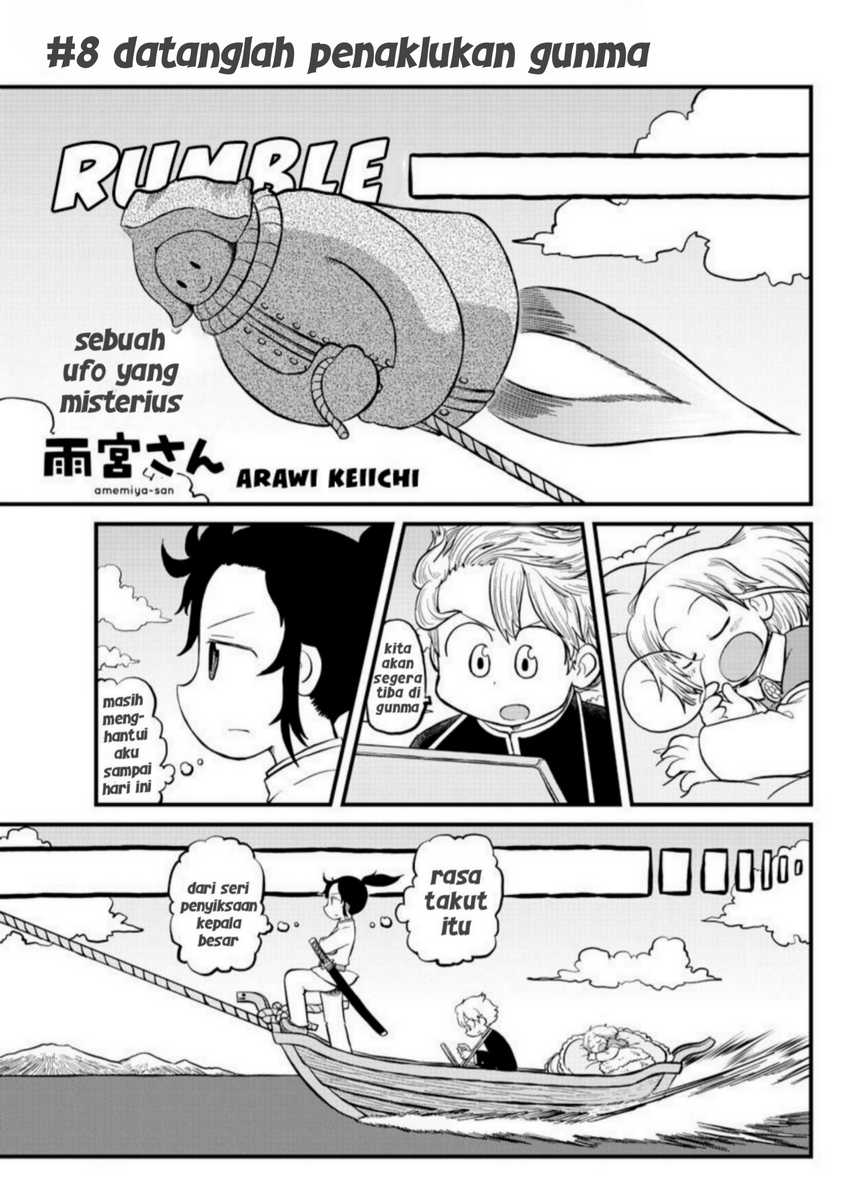 Amemiya-san Chapter 08