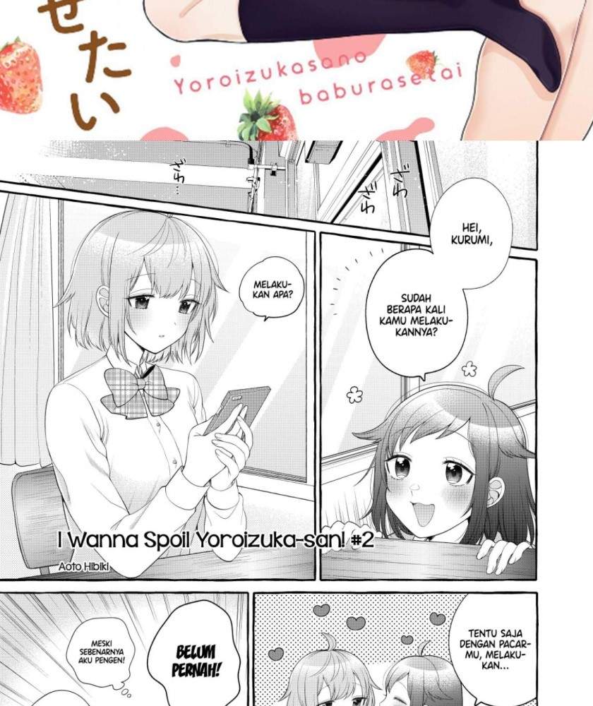 I Wanna Spoil Yoroizuka-san! Chapter 02