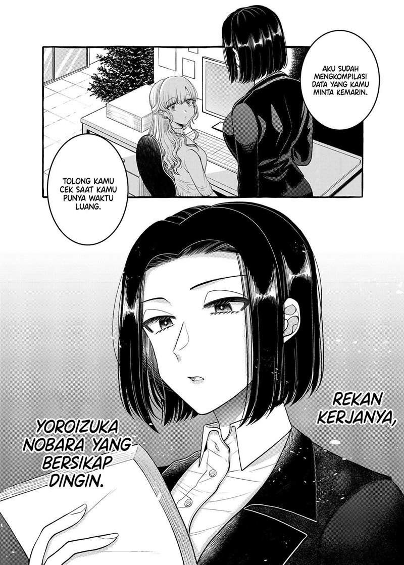 I Wanna Spoil Yoroizuka-san! Chapter 06