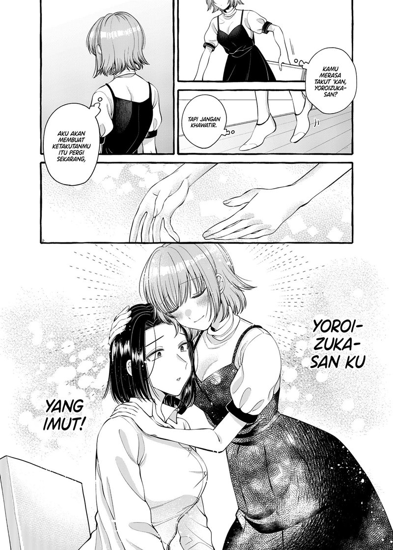 I Wanna Spoil Yoroizuka-san! Chapter 08 page 7
