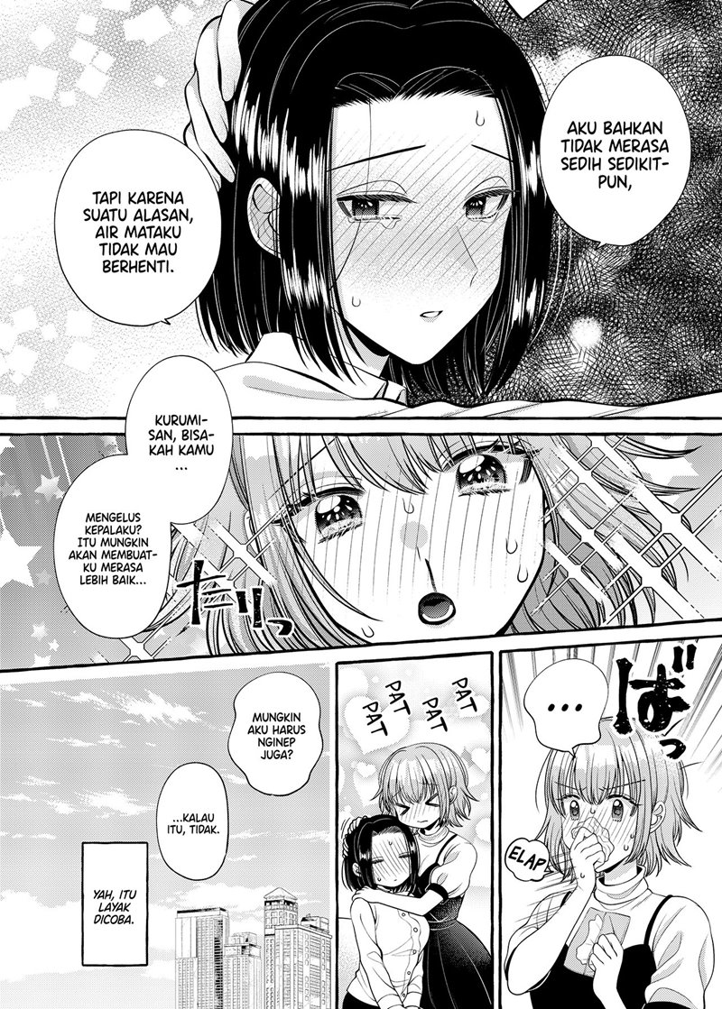 I Wanna Spoil Yoroizuka-san! Chapter 08 page 12