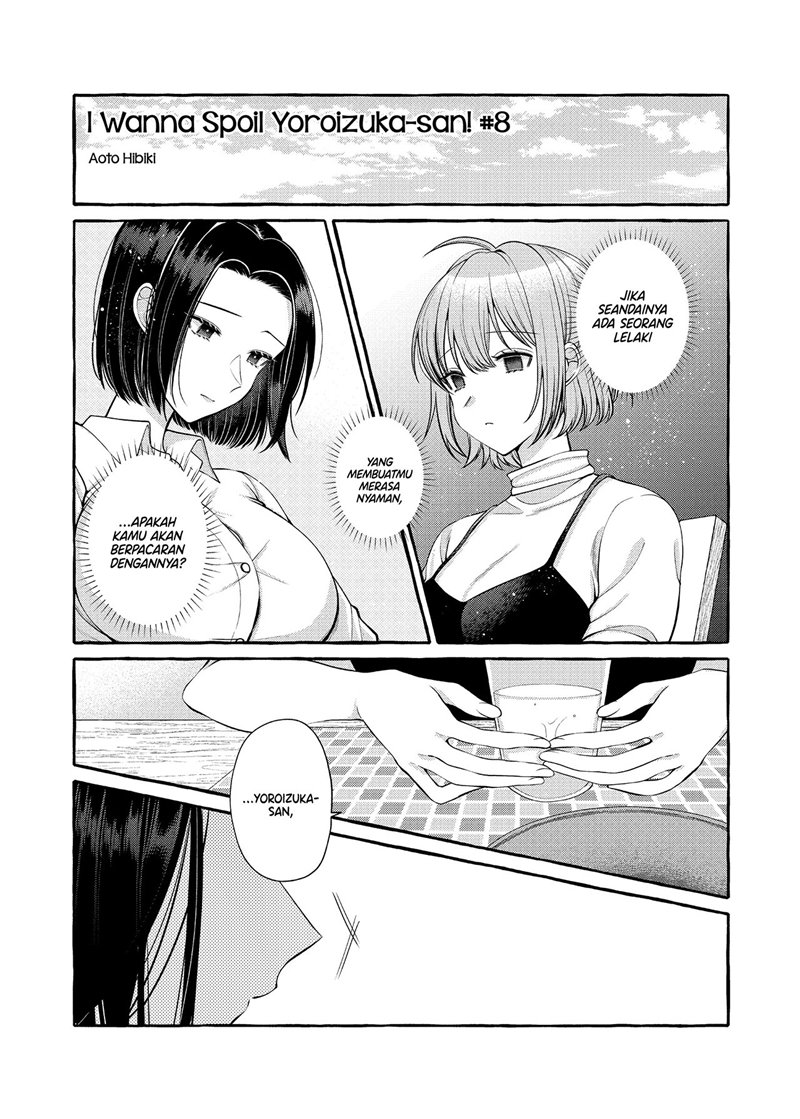 I Wanna Spoil Yoroizuka-san! Chapter 08 page 2