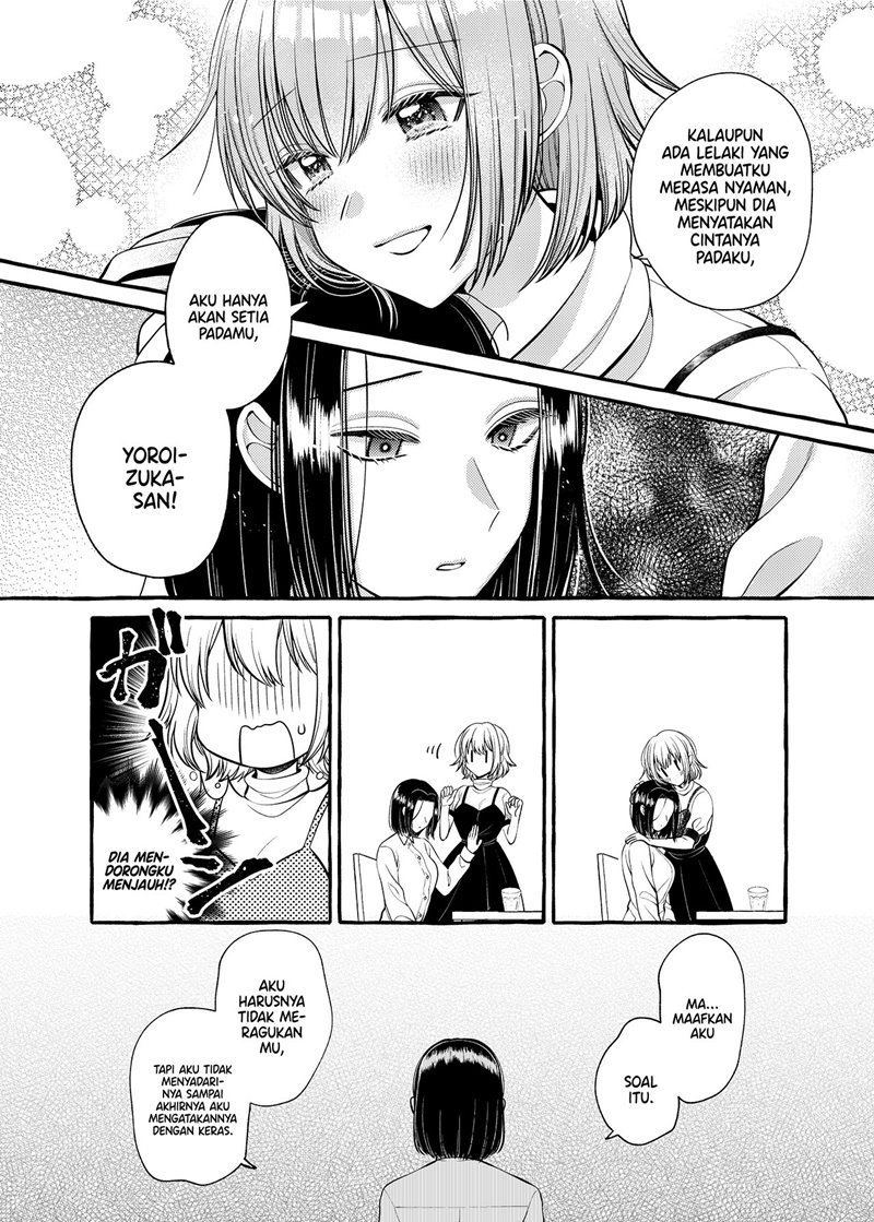 I Wanna Spoil Yoroizuka-san! Chapter 08 page 8