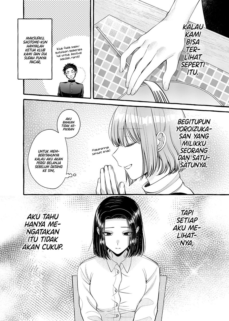 I Wanna Spoil Yoroizuka-san! Chapter 08 page 6