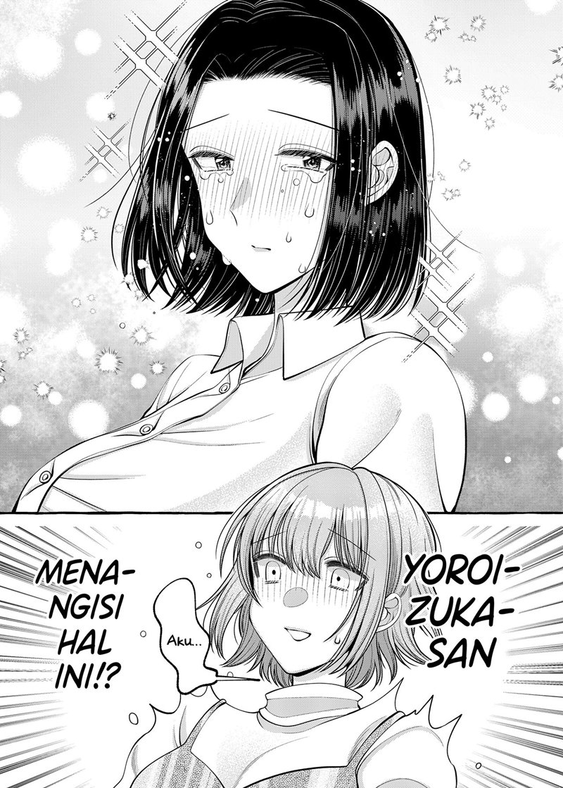 I Wanna Spoil Yoroizuka-san! Chapter 08 page 10