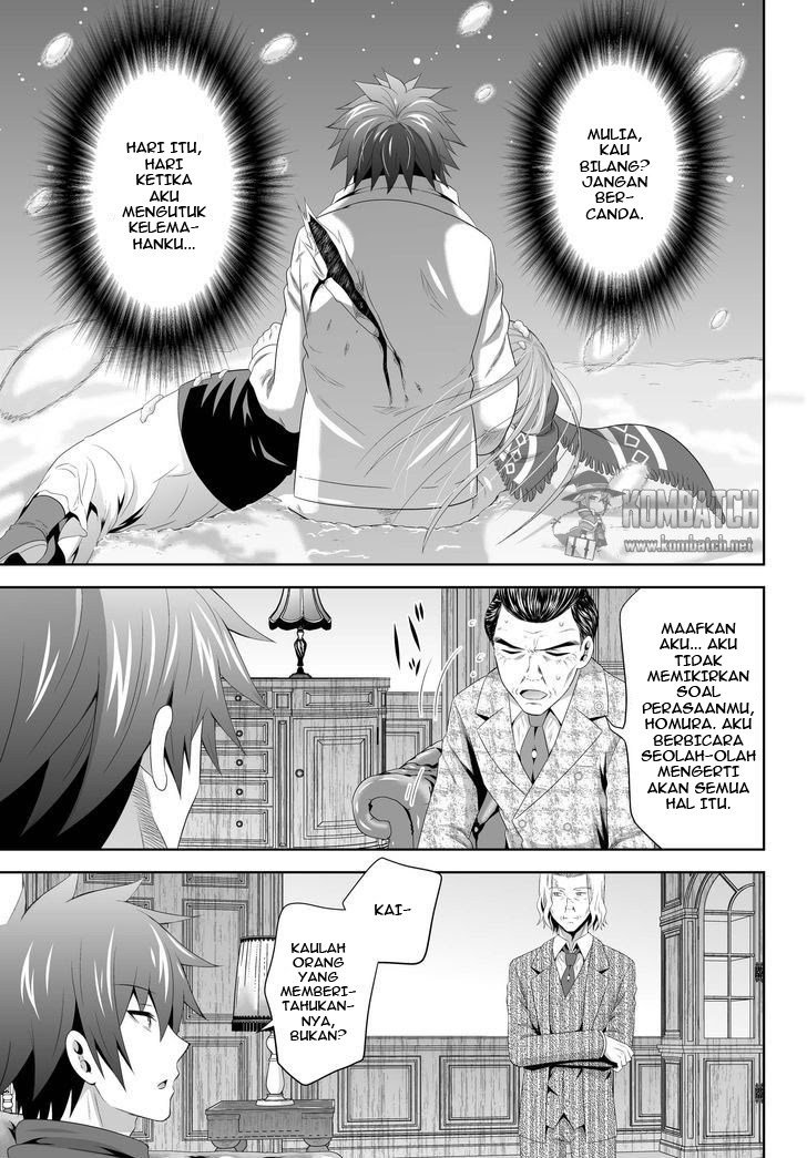 Ultimate AntiHero Chapter 04