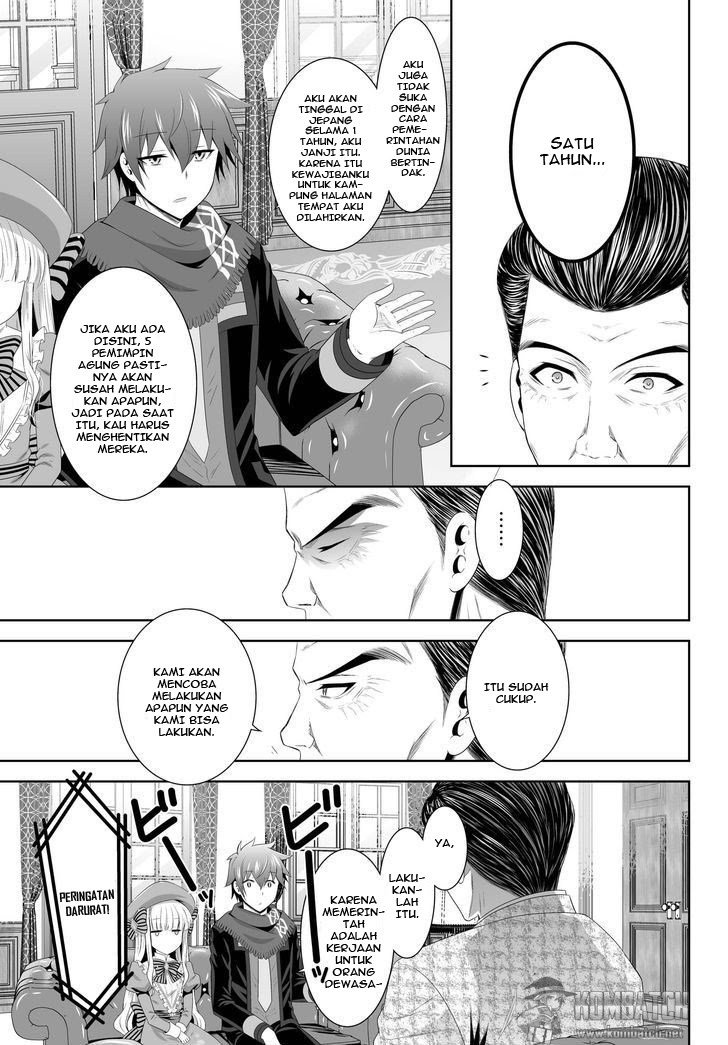 Ultimate AntiHero Chapter 04