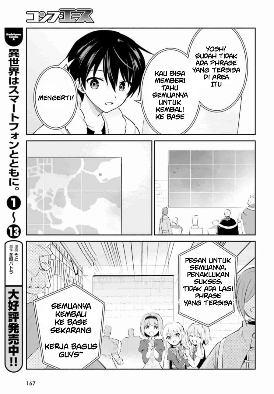 Isekai wa Smartphone to Tomo ni. Chapter 79