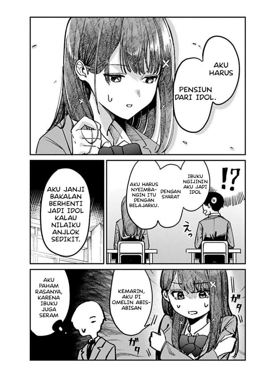 Houkago no Idol ni wa Himitsu ga aru Chapter 01